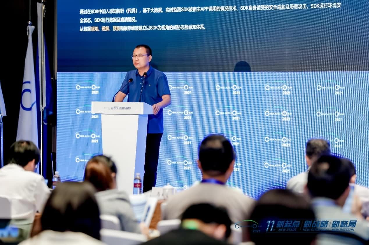 K8凯发(中国)发布车联网数据安全监测溯源平台